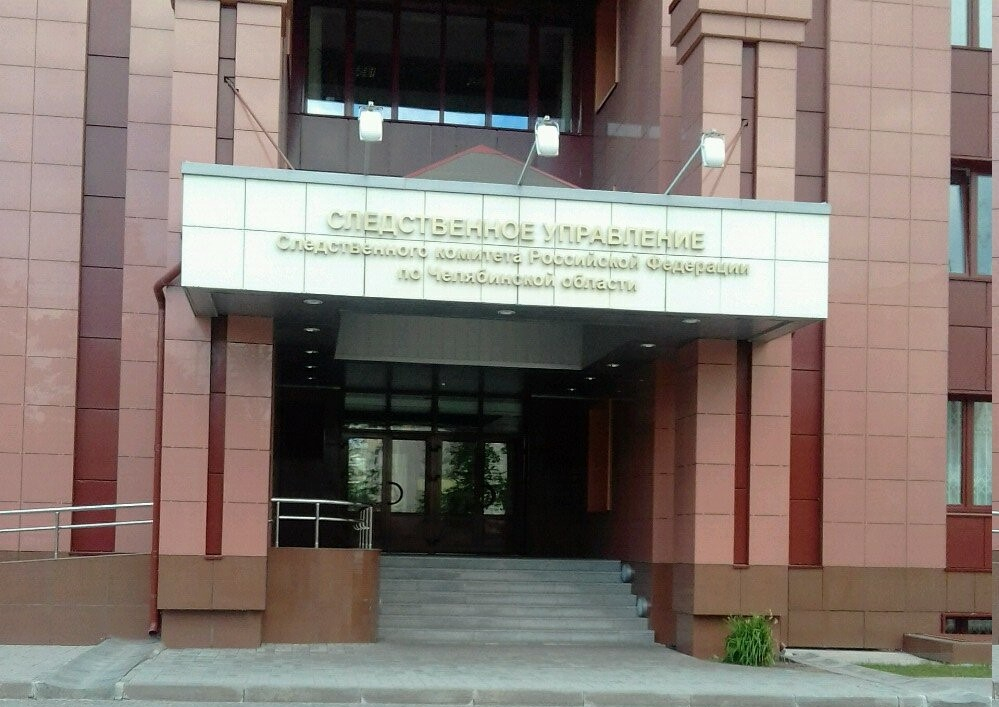 В Челябинской области женщина подозревается в убийстве своего новорожденного ребенка