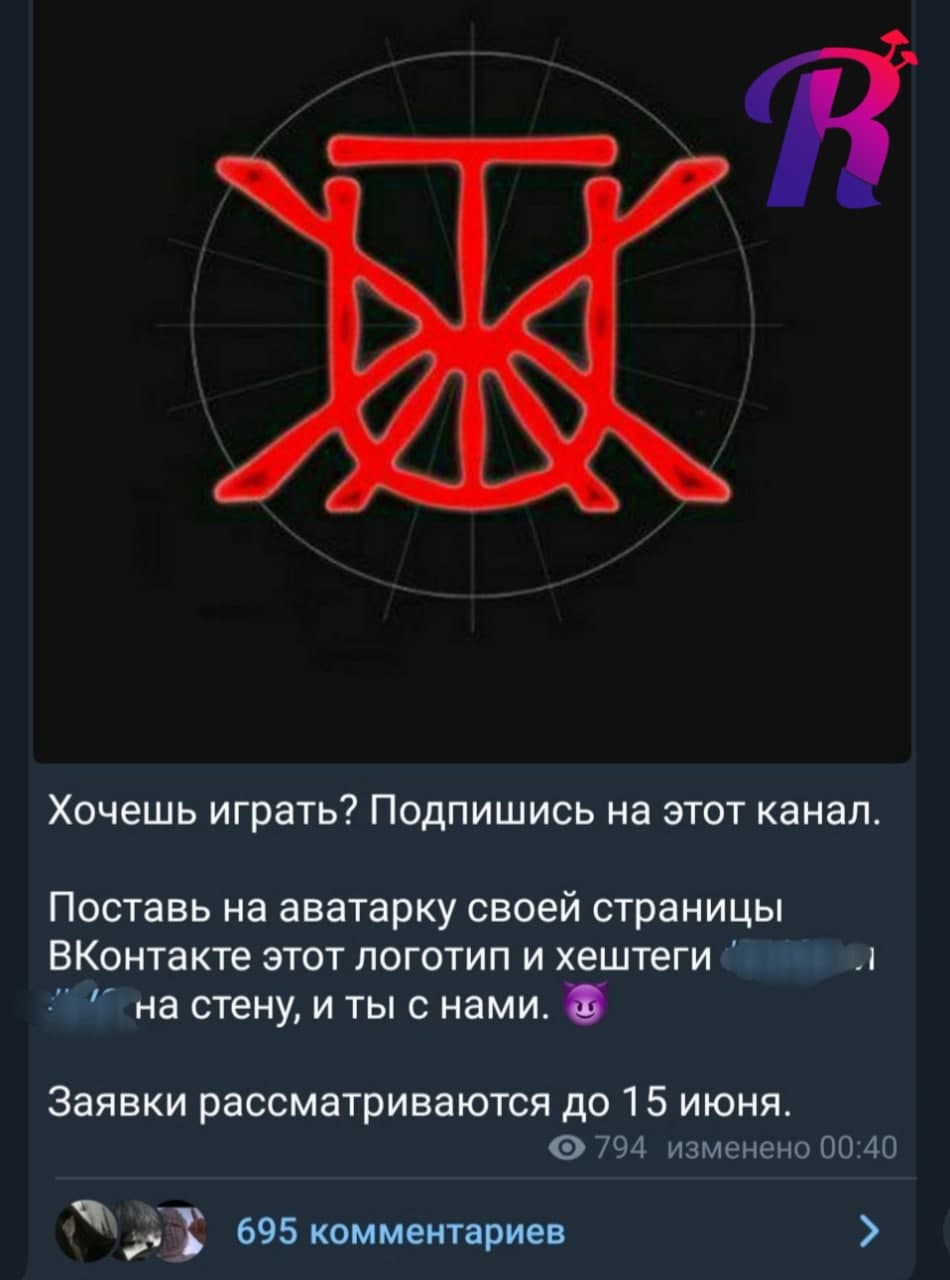 «Кураторы — всего лишь пешки»: в России набирает мощность новый «Синий кит»