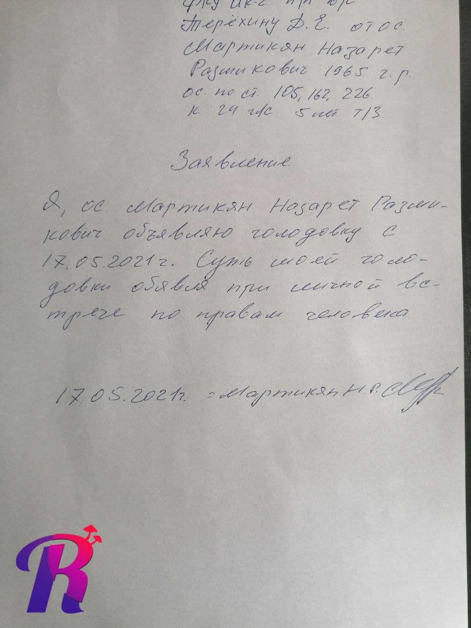 В Ульяновской колонии умер заключенный, который заявлял о шантаже и отсутствии медицинской помощи