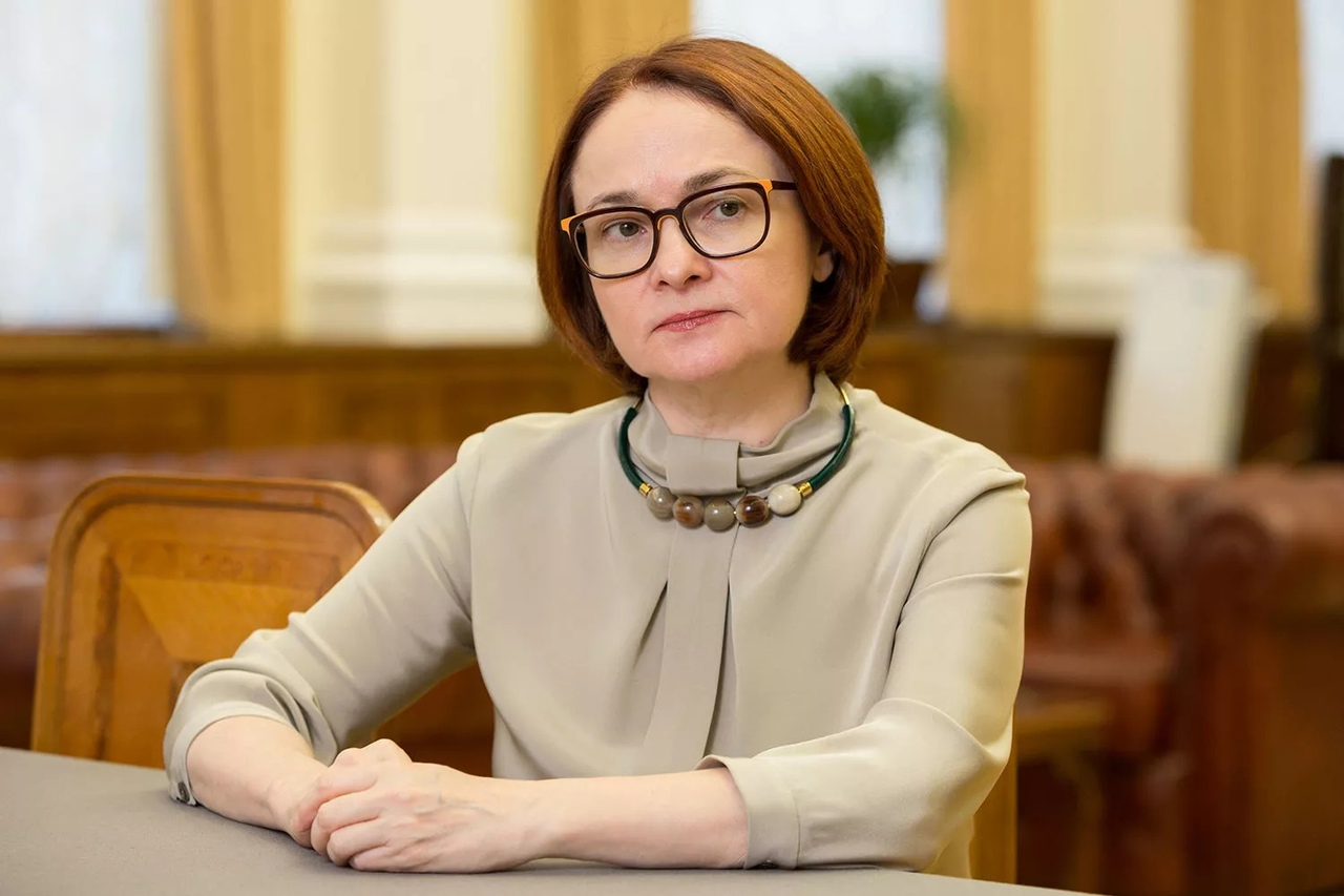 Набиуллина заявила, что сдерживание цен «очень опасно»