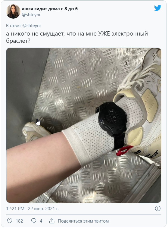 В Москве за день задержали 3 участников группы Pussy Riot