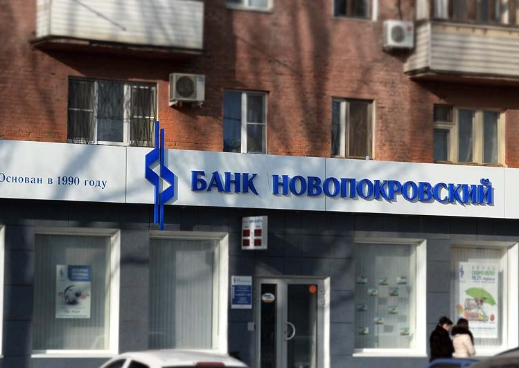 Экс-совладельца банка «Новопокровский» осудили за хищение 1,7 млрд рублей