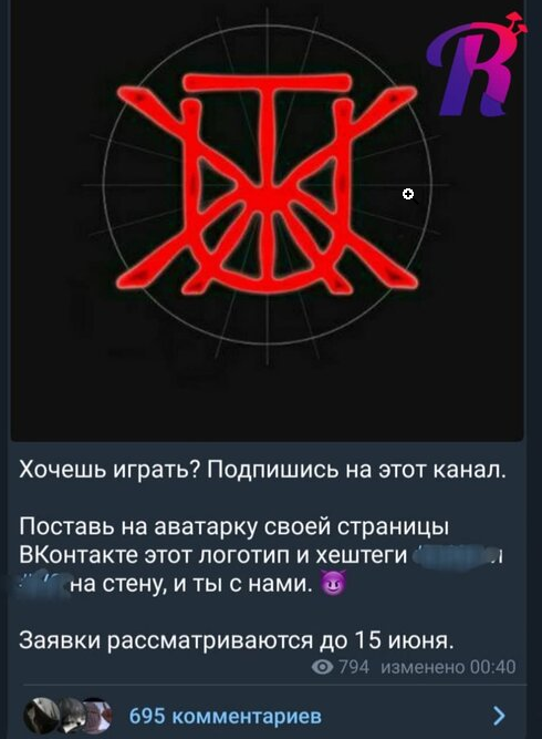 «Синий кит 2.0»: Лучшая подруга участницы «группы смерти» свела счеты с жизнью 