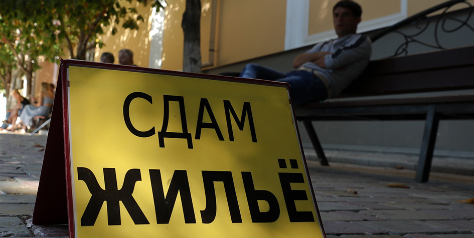 Ковидные ограничения в Краснодарском крае привели к росту цен на аренду жилья