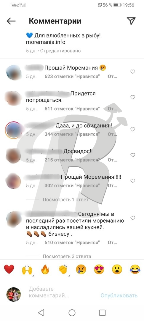 Москвичи устроили атаку на инстаграм-аккаунты ресторанов, пускающих посетителей по QR-кодам