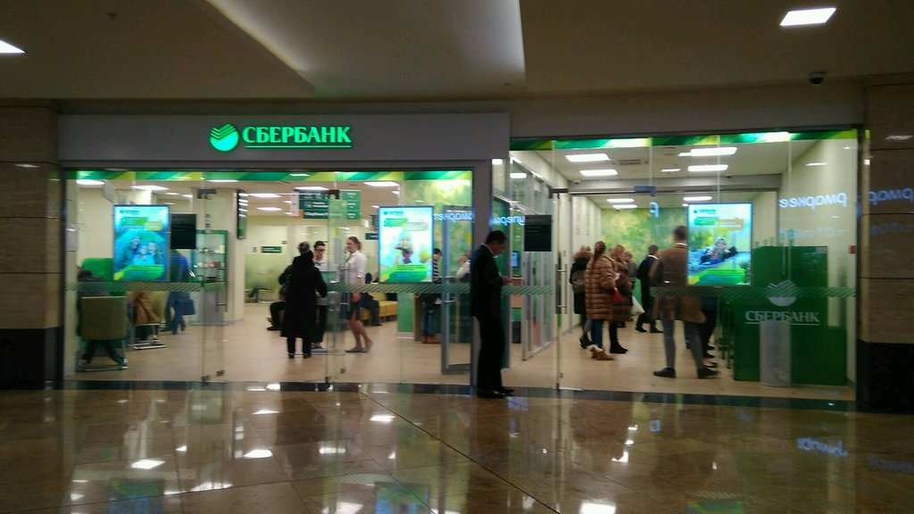 У бизнесмена украли полмиллиона долларов из ячейки Сбербанка в «Москва-Сити»