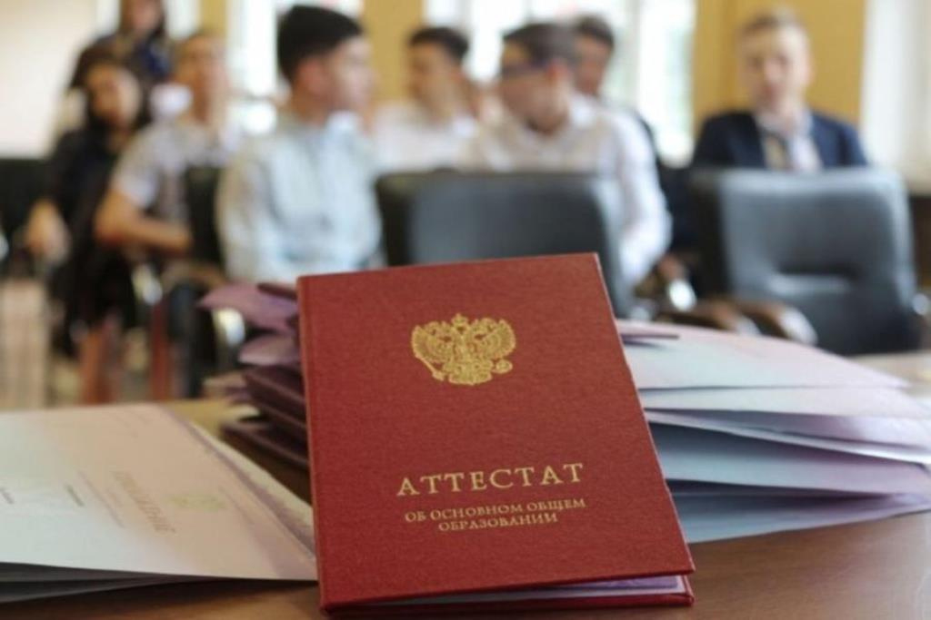 В Санкт-Петербурге выпускникам выдали аттестаты с ошибкой в QR-коде