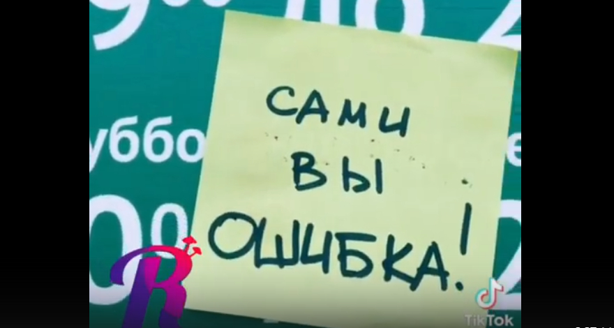 Сторонники ЛГБТ-сообщества атакуют магазины «Вкусвилл»