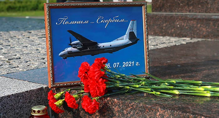 Пилот разбившегося Ан-26 выбрал опасный курс, проигнорировав указания диспетчера