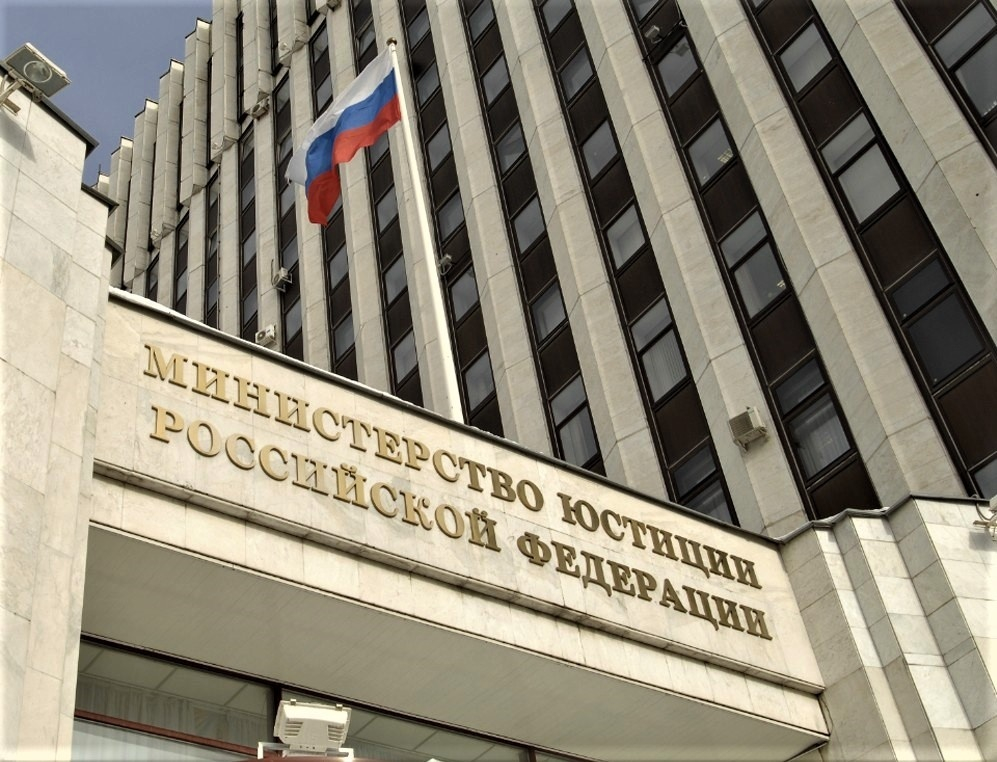 Минюст включил в список «нежелательных» еще пять организаций