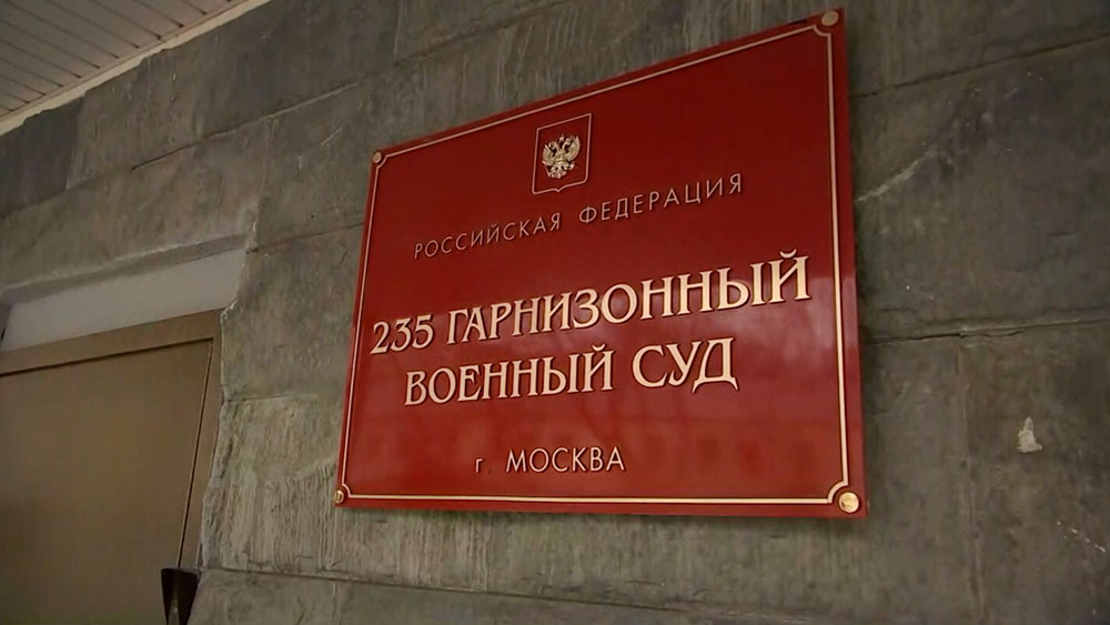 В деле о хищении средств у Минобороны при постройке спецобъектов появился новый фигурант