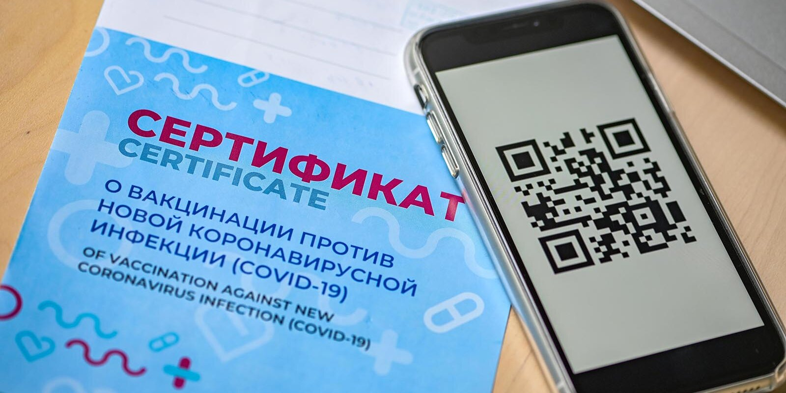 В Москве и Подмосковье отменили QR-коды для посещения кафе и ресторанов