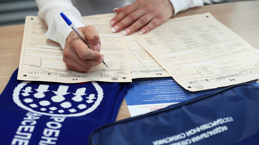 Перенесены сроки проведения Всероссийской переписи населения