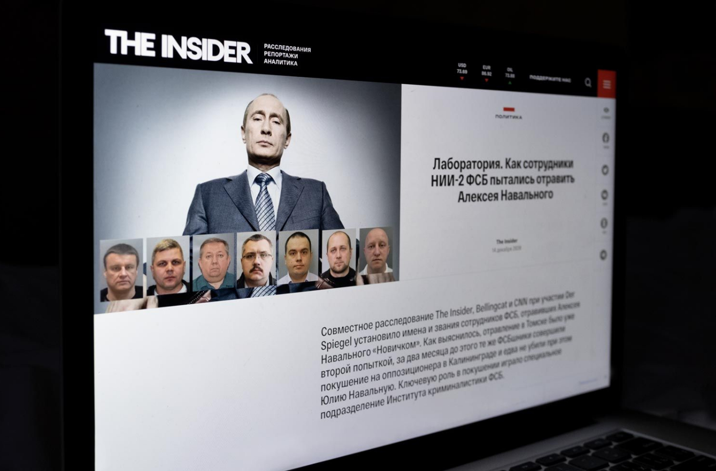 Против основателя и главреда The Insider возбуждено уголовное дело