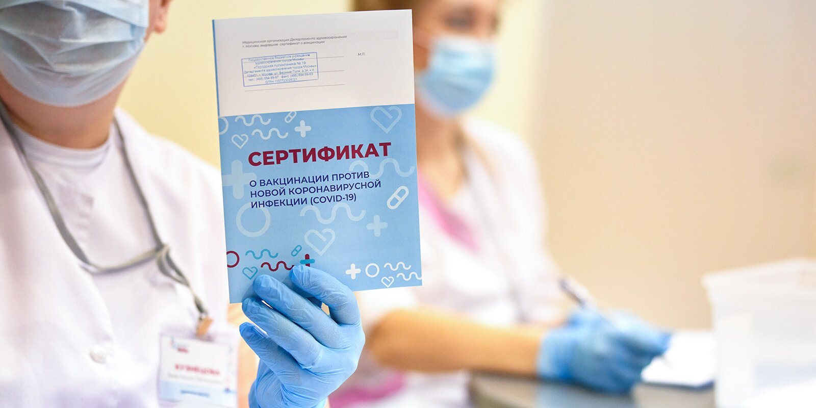 Крымских врачей обвиняют в подделке сертификатов о вакцинации