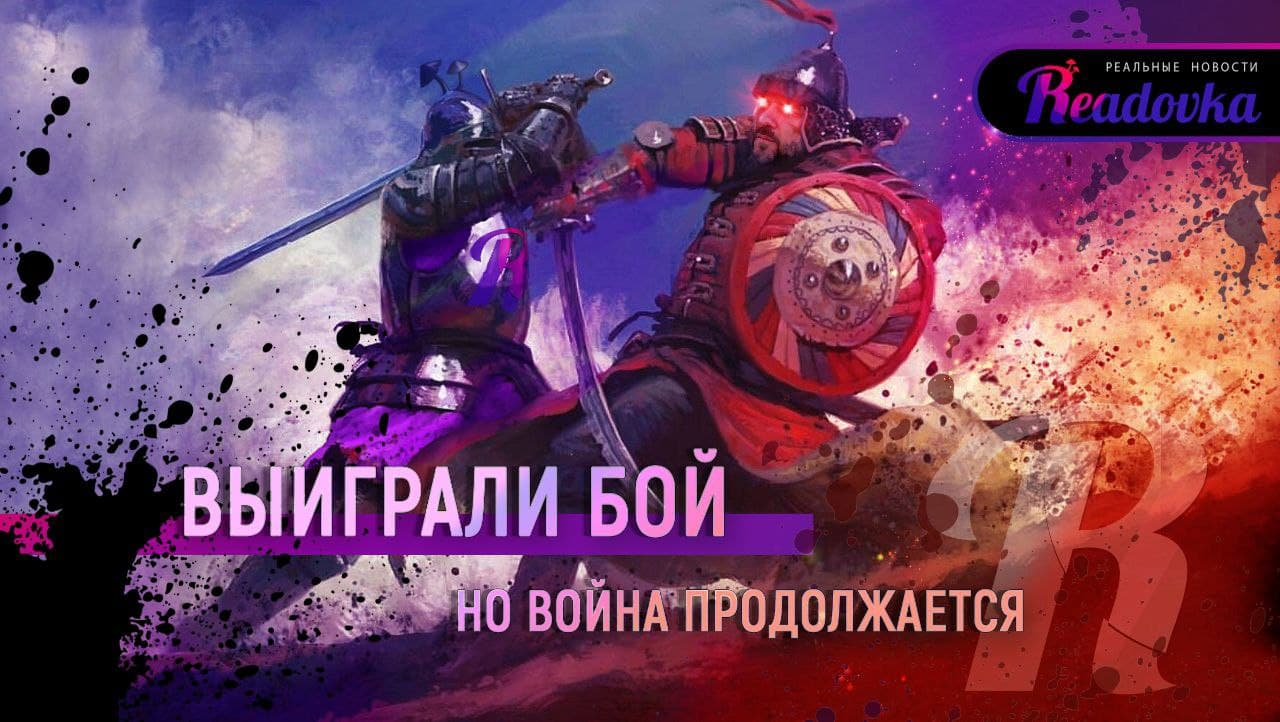 Суд решил, что наш сайт должен заблокировать Роскомнадзор. Readovka переезжает на новый домен