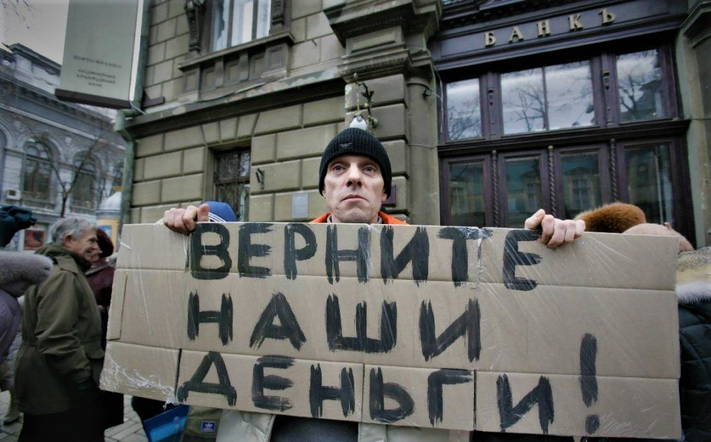Эксперт предупредил о новом способе завлечения граждан в финансовую пирамиду