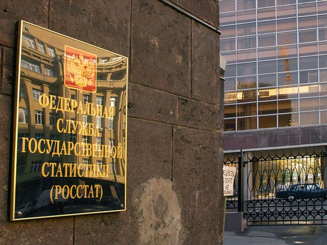 Росстат сообщил, что реальные доходы россиян выросли