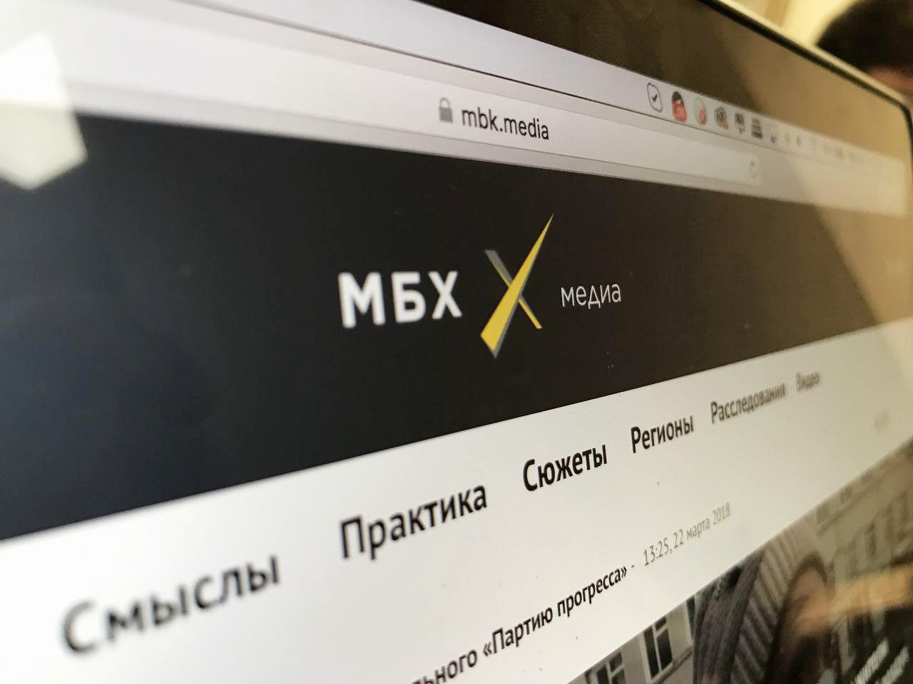 Издание «МБХ Медиа» прекращает работу