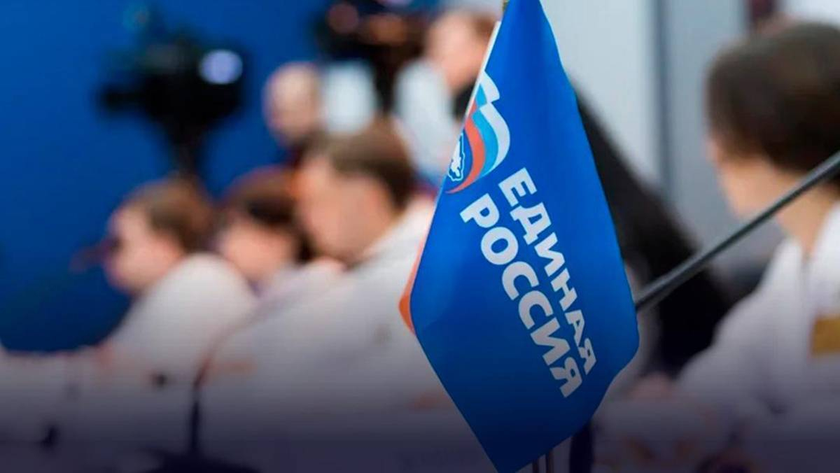 Рейтинг «Единой России» рекордно упал перед выборами в Госдуму