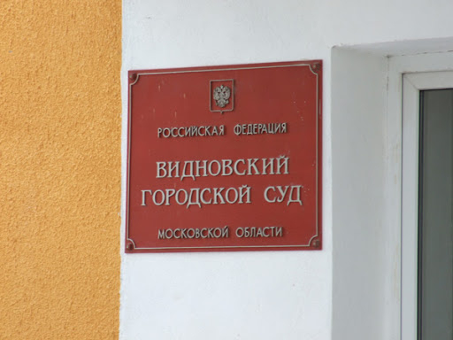 Readovka вынуждена согласиться с требованиями Видновского городского суда