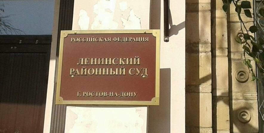 Главу водоканала Ростова-на-Дону арестовали по подозрению в хищении 200 млн руб