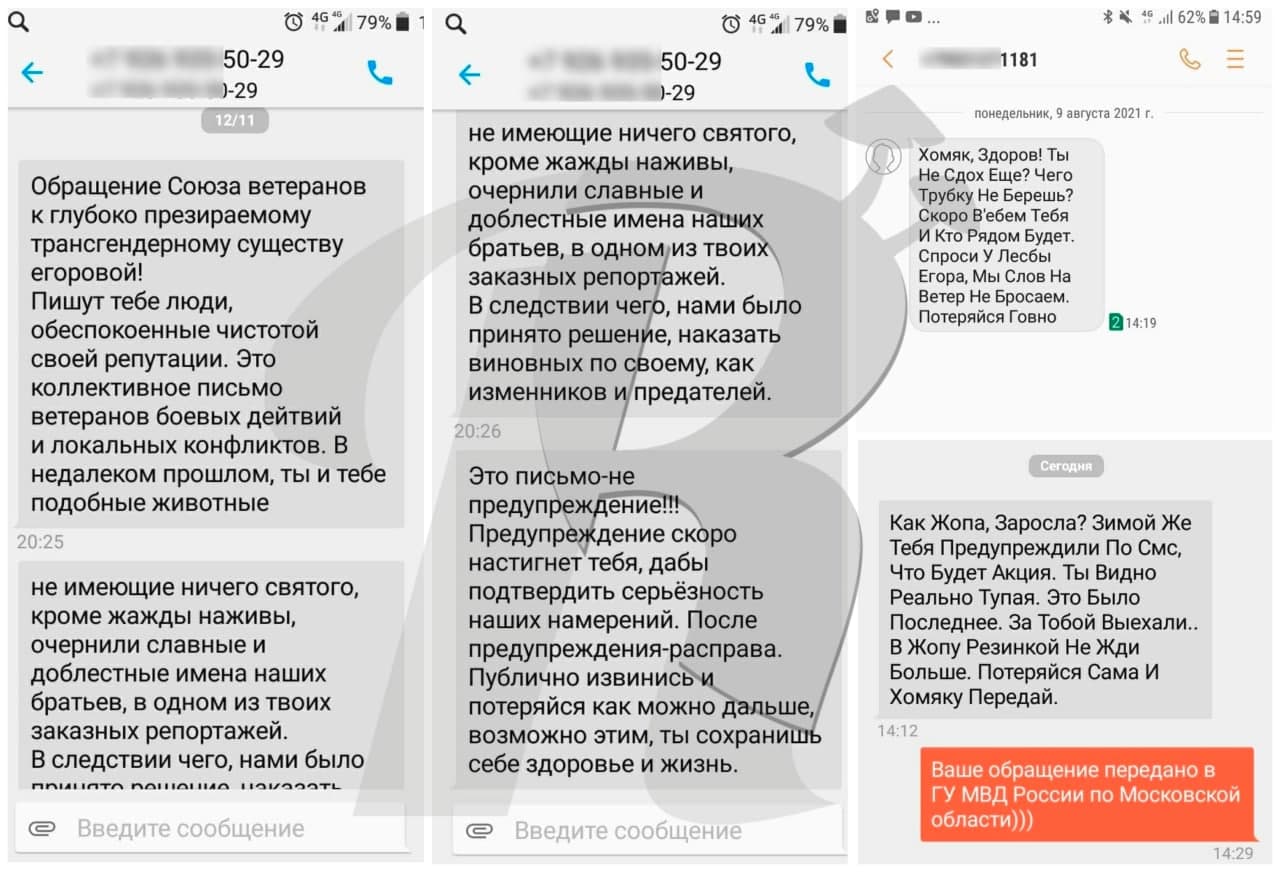 «Союз ветеранов» угрожает расправой активистам за расследование о Саблине