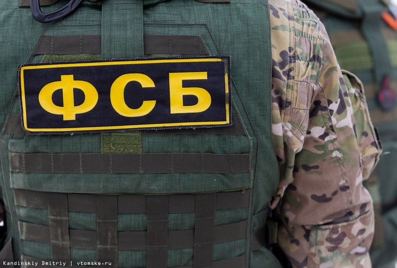 Глава ОАО «НИПГС» задержан по подозрению в госизмене