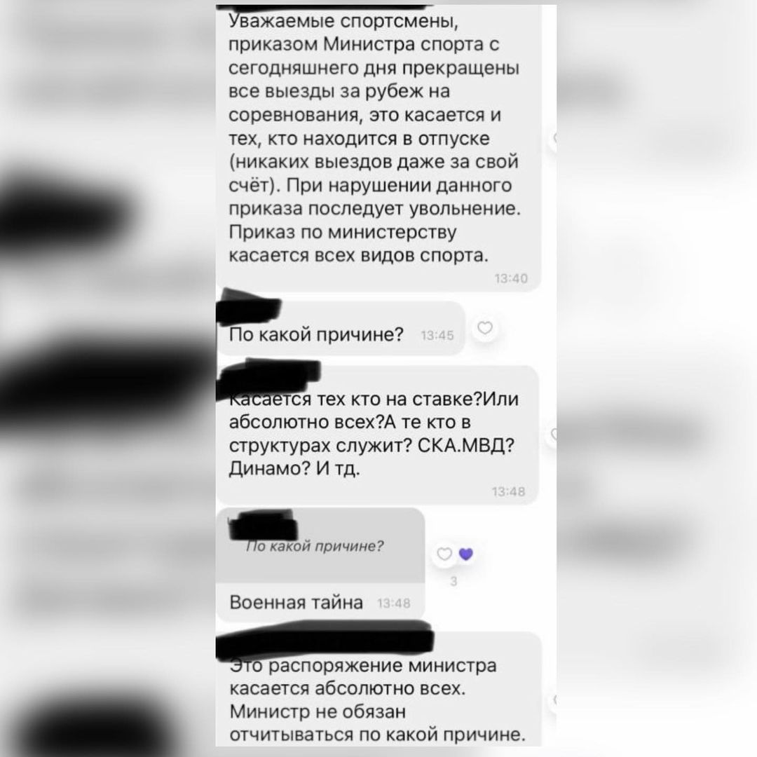 Белорусским спортсменам запретили выезжать за границу на соревнования