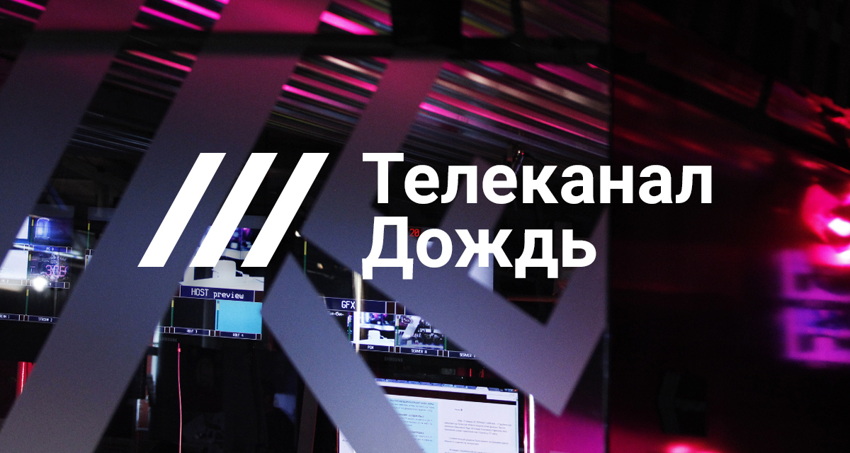 Телеканал 