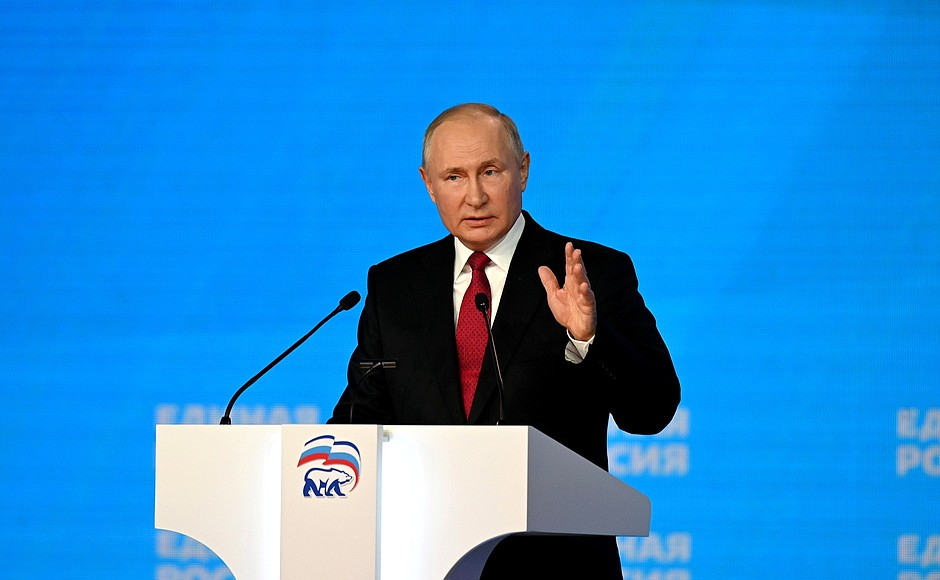 Главное из выступления Путина на съезде «Единой России»