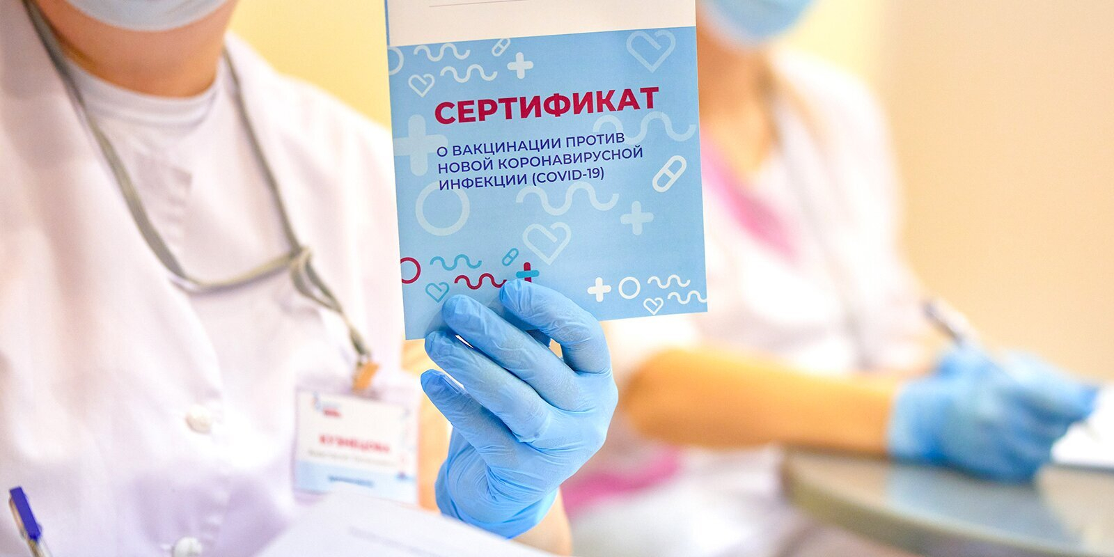 В Ленинградской области 3 тысячи россиян получили настоящие сертификаты без прививки по 12 тысяч рублей за штуку