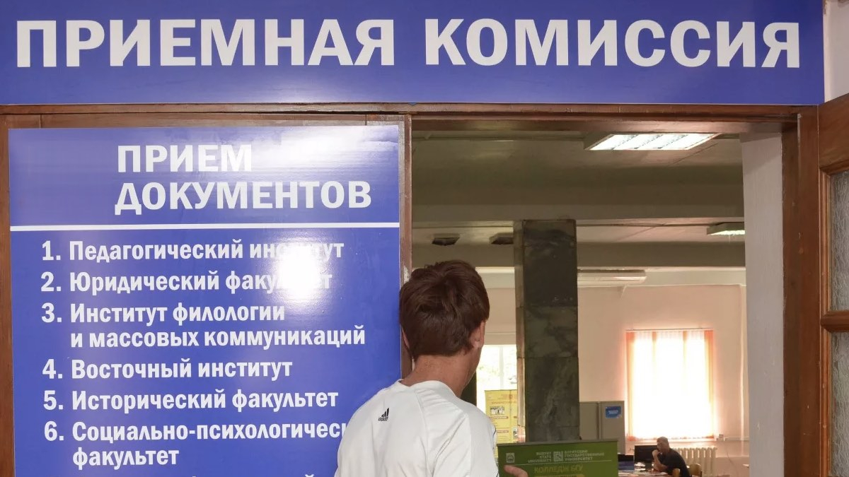 Российские вузы объявили о дополнительном наборе из-за нехватки студентов