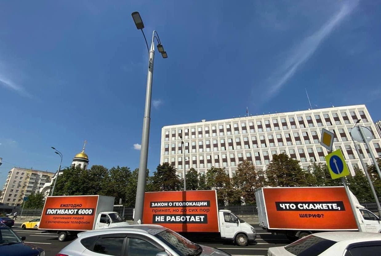 В Москве на Садовом кольце появились билборды, адресованные Колокольцеву