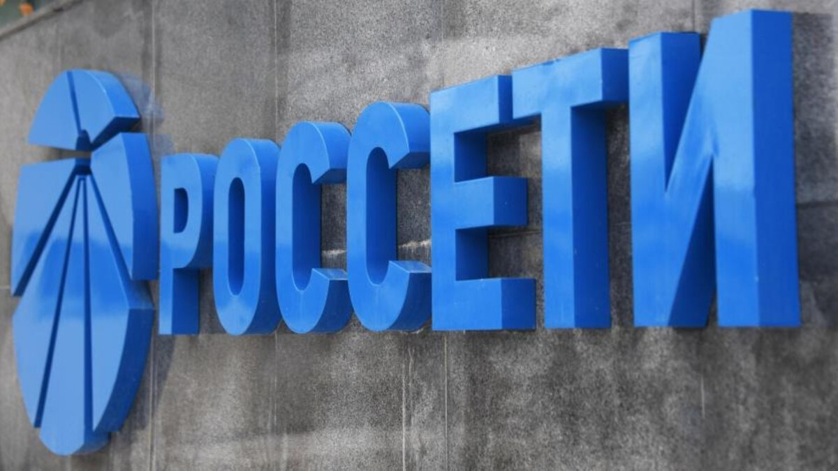 Финансовые показатели «Россети» выросли за первое полугодие 2021 года