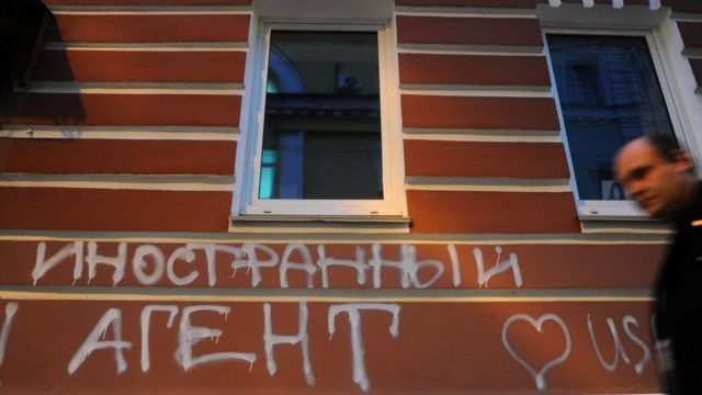 СМИ-иноагенты и потенциальные иноагенты потребовали отменить закон об этом статусе