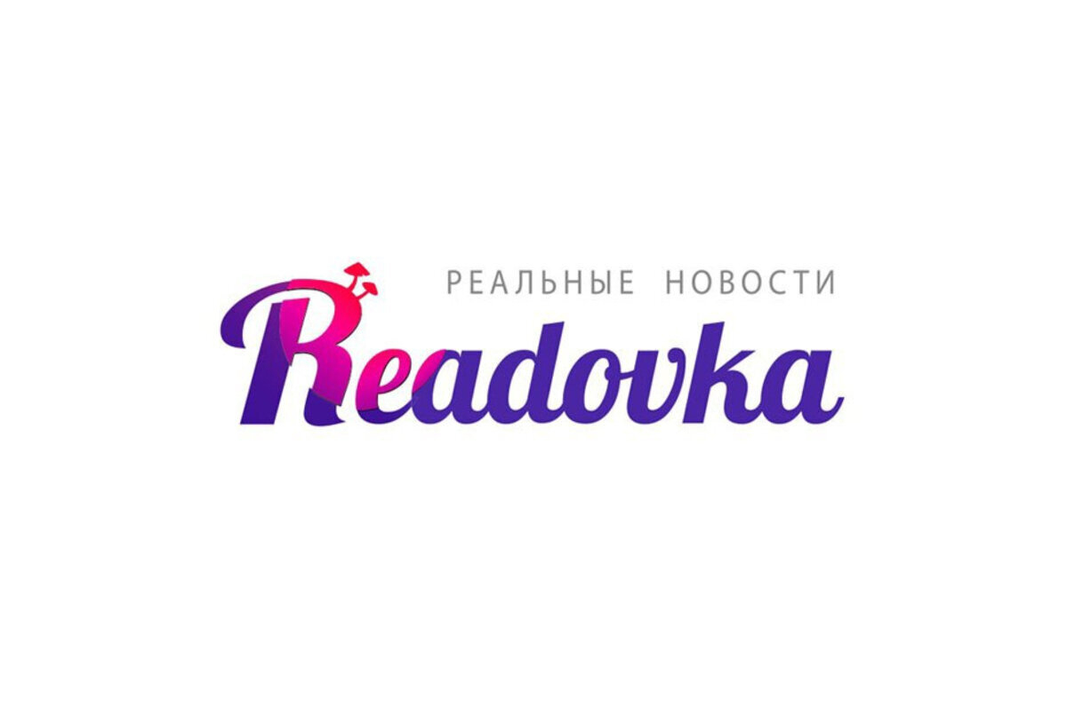 РКН объяснил причину блокировки сайта Readovka