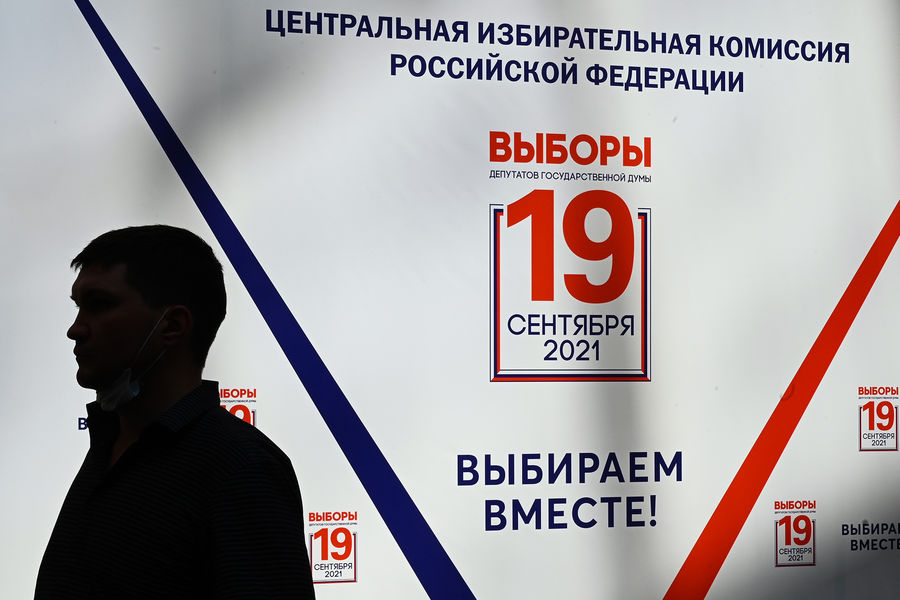 СМИ: каждый сотый кандидат в Госдуму-2021 был судим
