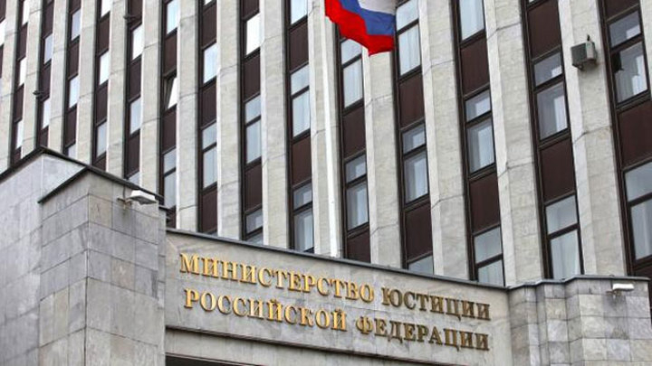 Минюст РФ включил четыре журналистские организации в реестр иноагентов по их обращениям