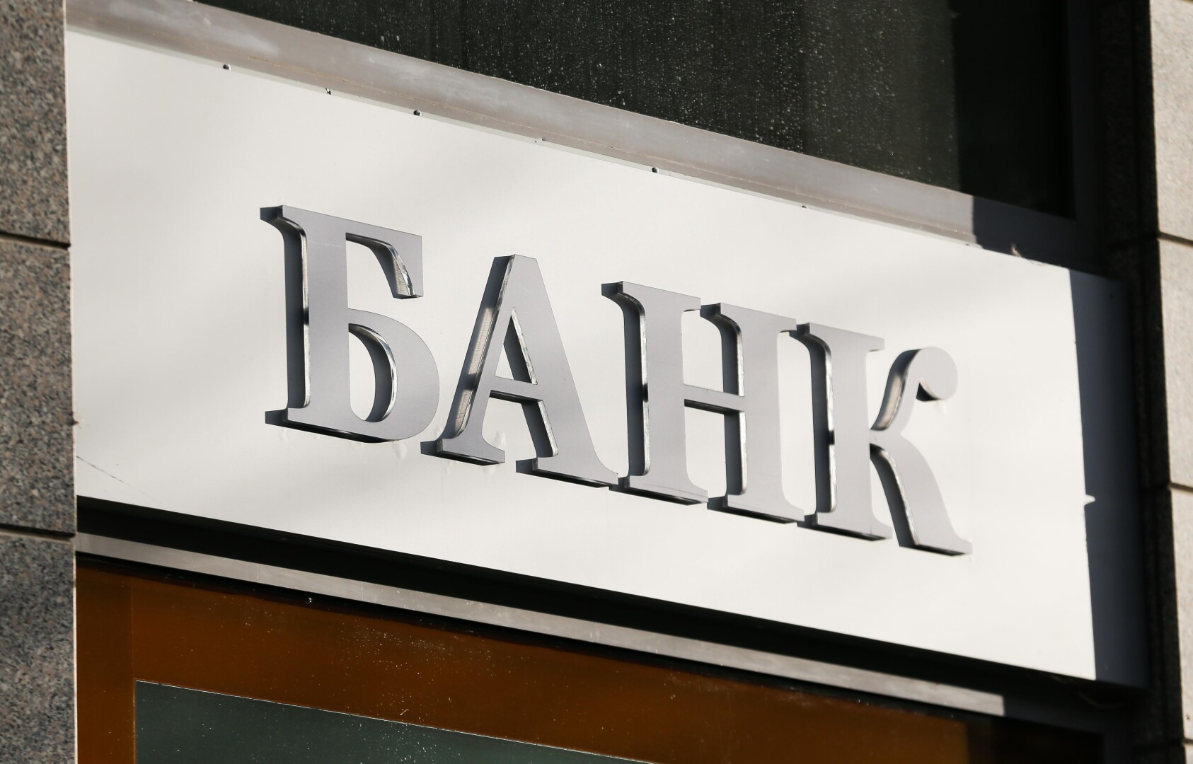 В России выдали кредитов наличными на почти 647 млрд рублей