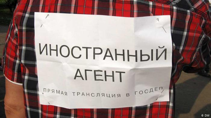 «Нет иноагентов, есть журналисты»: российские СМИ запустили акцию против закона об «иноагентах»