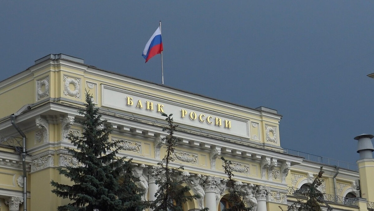 ЦБ повысил ключевую ставку до 6,75 %
