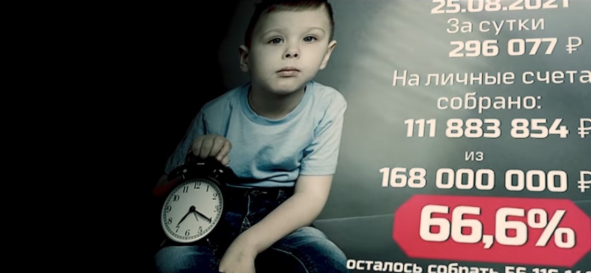 Моргенштерн рассказал, что помог ребенку, больному СМА, из корыстных целей