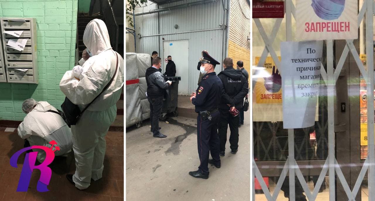 Жителей дома на Совхозной улице в Москве срочно госпитализируют