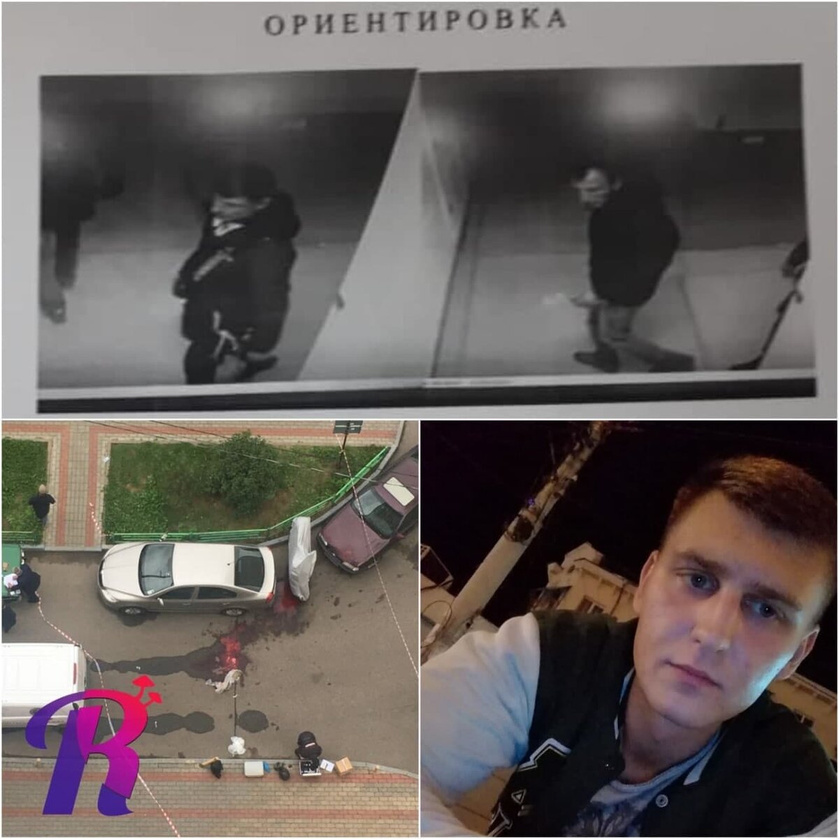 СМИ никак не освещают трагедию в Котельниках, где 3 кавказцев выбросили из окна парня