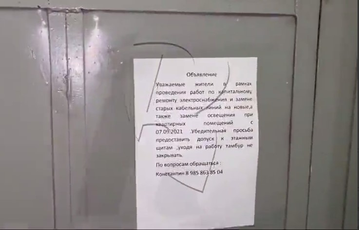 В доме на Совхозной, где отравились жители, работал отель для утех с дикой антисанитарией