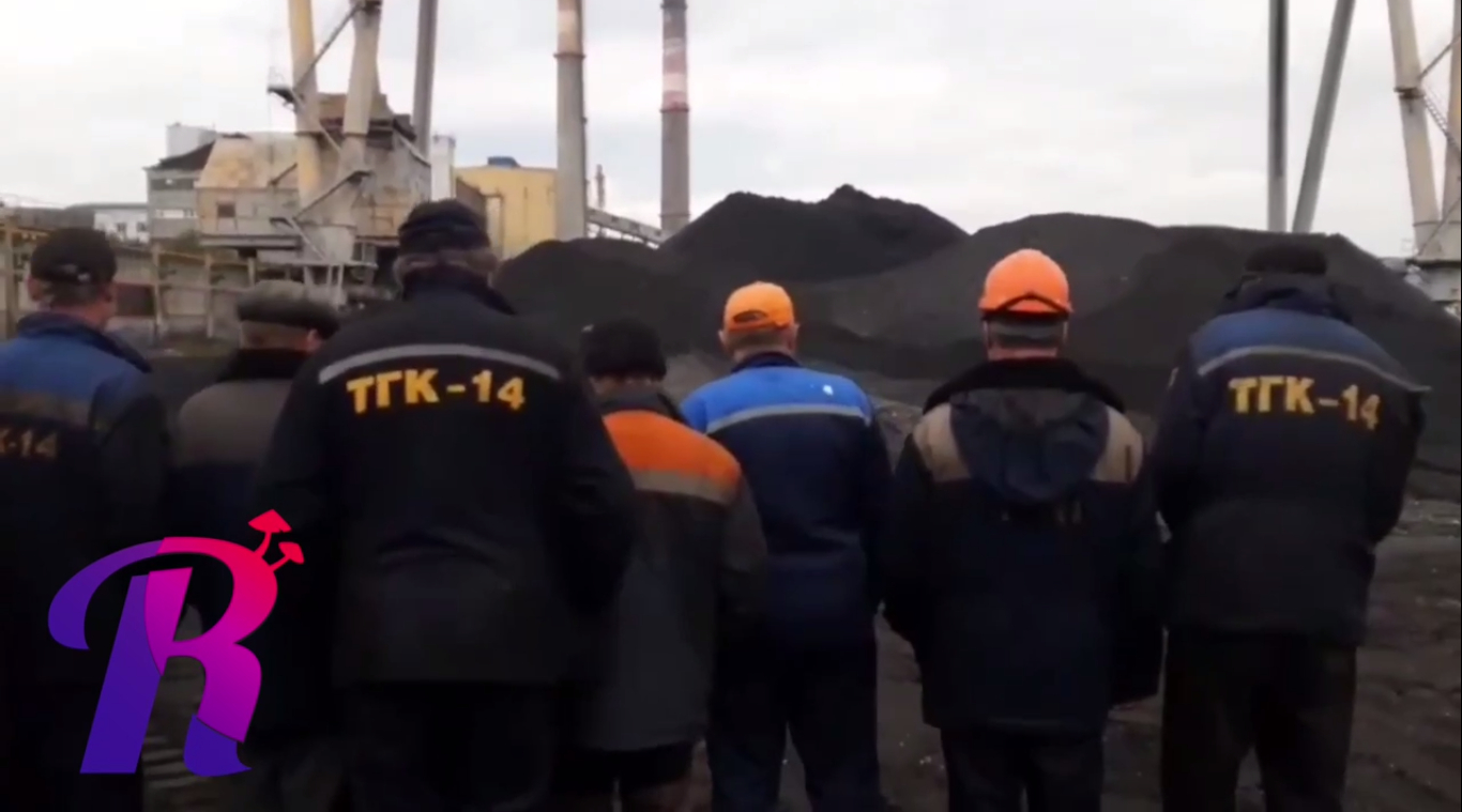 В Бурятии накажут энергетиков, которые объявили голодовку из-за низких зарплат