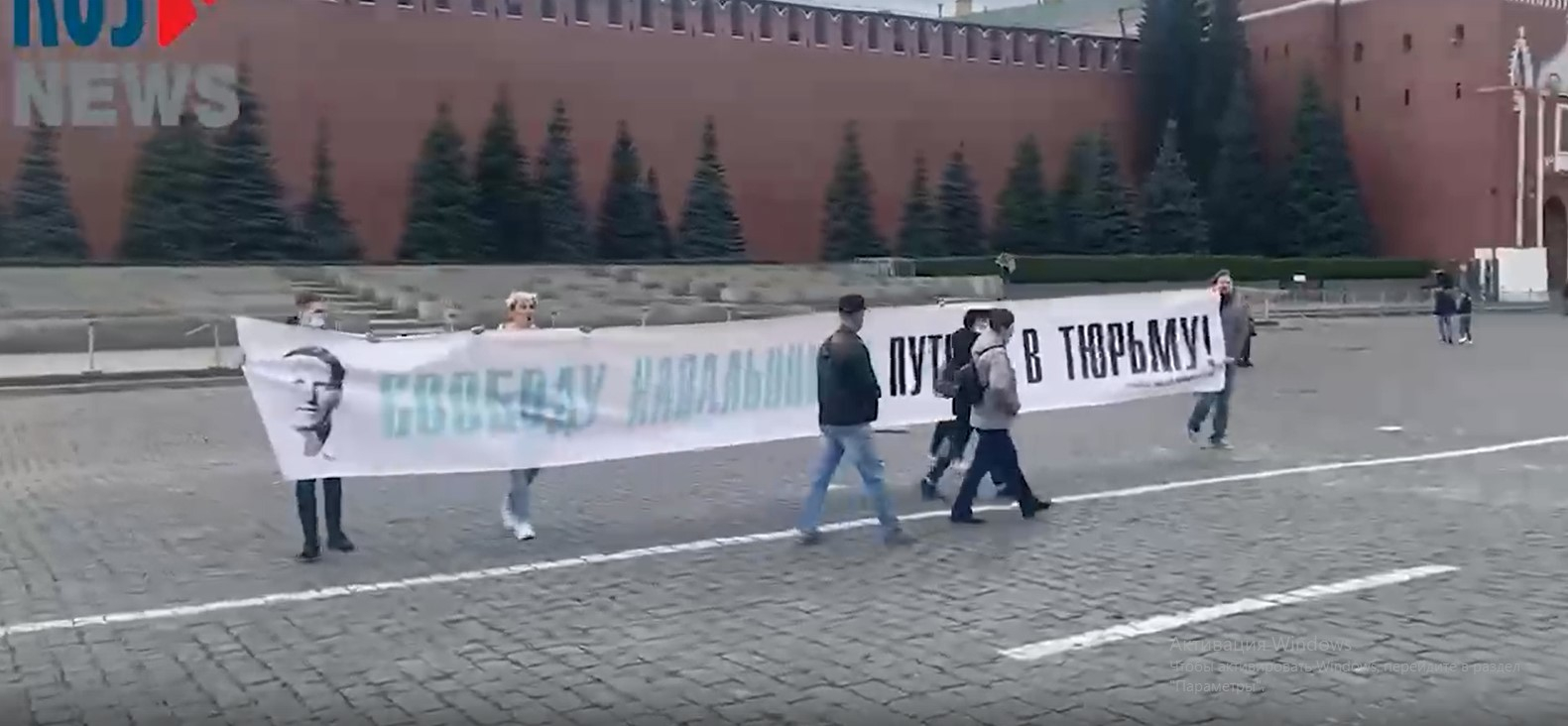 На Красной площади задержали четырех человек с растяжкой в поддержку Навального