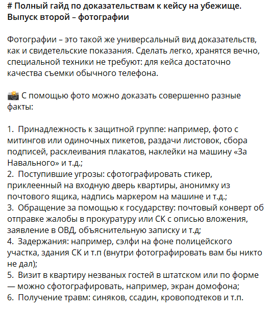 Свалить, используя любую возможность. Как россияне пытаются получить политубежище в США после митингов в поддержку Навального