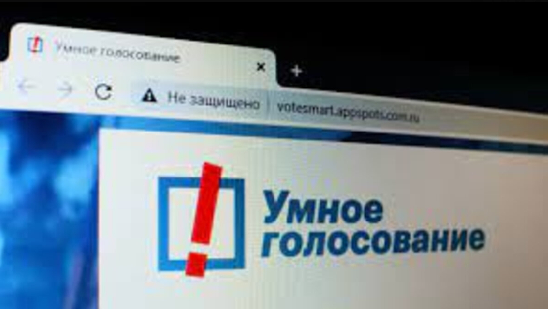 Telegram разблокировал бот «Умное Голосование» для пользователей с иностранными номерами